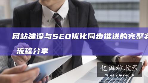 新内容发布后收录慢的加速方案