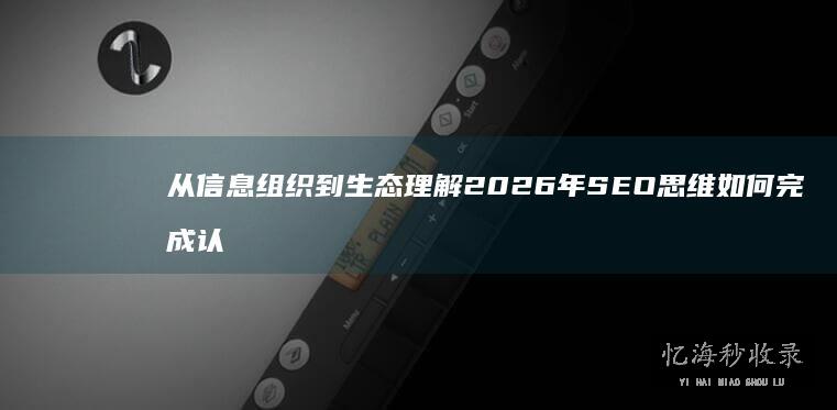 站群与单站的优劣对比及合规边界