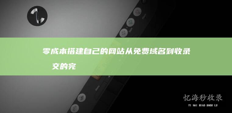 关键词密度还有意义吗？正确的词频观念