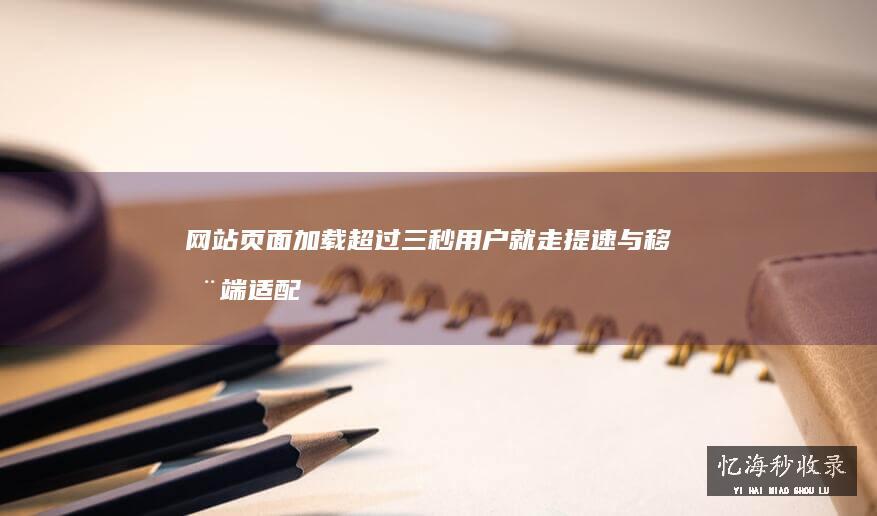 网站迁移服务器的标准操作流程