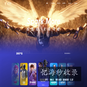 Spark More！去发现，无限可能--腾讯游戏官方网站