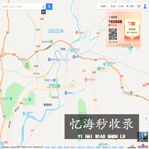 百度地图