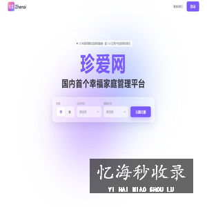 珍爱网-征婚、交友、相亲，海量单身婚恋平台
