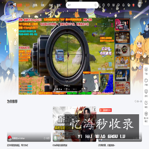 斗鱼 - 看见每种热爱