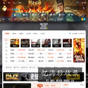 3DM游戏网