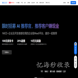 七牛云 | 一站式中立音视频云 + AI