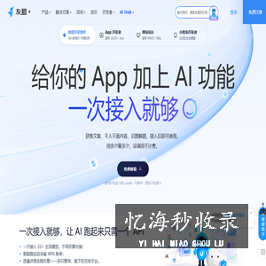 CNZZ 站长统计