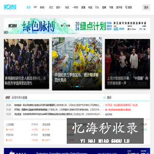 第一财经_专业创造价值
