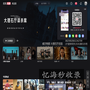 搜狐视频-领先的综合视频网站,正版高清视频在线观看,原创视频上传,全网视频搜索