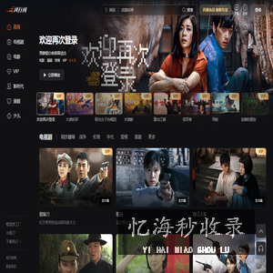 风行网