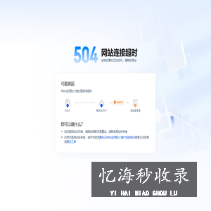 铁血网