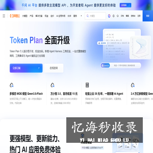阿里云-计算，为了无法计算的价值