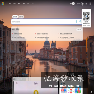必应