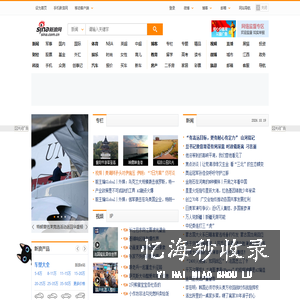 新浪网