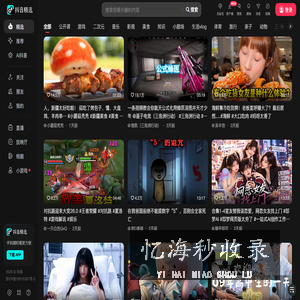 抖音