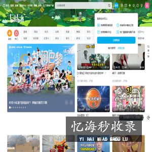 哔哩哔哩 (゜-゜)つロ 干杯~-bilibili