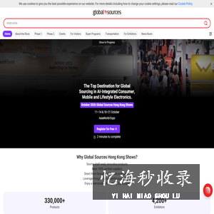 环球资源
