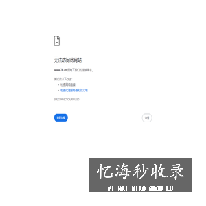 招商加盟网