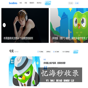 SocialBeta