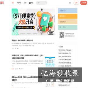 简书 - 创作你的创作