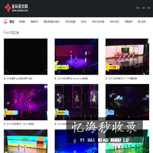 多玩游戏网