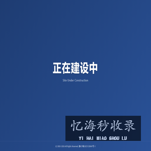 一听音乐网_歌曲大全::免费网络在线正版音乐站
