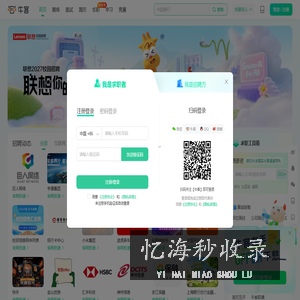牛客网 - 找工作神器|笔试题库|面试经验|实习招聘内推,求职就业一站解决_牛客网