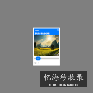 蚂蜂窝自由行
