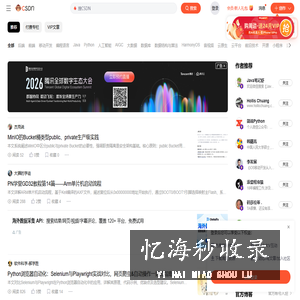 CSDN博客-专业IT技术发表平台