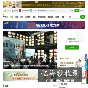 舞典华章-中国舞蹈网 提供中国舞下载、舞蹈图片、舞蹈论文等跳舞的舞蹈教学资料。 -  Powered by Chinadance.cn