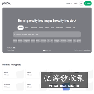 Pixabay