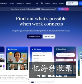Zoom: 单一平台，连接无碍