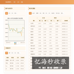 快易理财网--理财改变生活