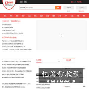 邮编查询_邮政编码查询_北京上海邮编 - 邮编查询网