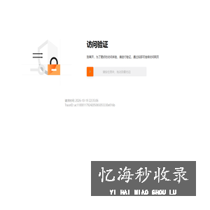 拉勾招聘
