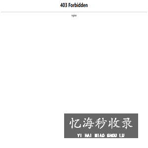 襄阳政府