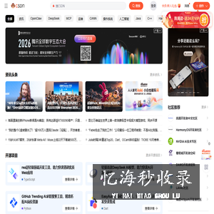 CSDN_专业开发者社区