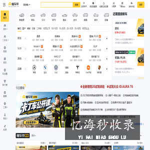 懂车帝