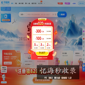 千库网_免费png图片背景素材下载,商用版权设计素材图库