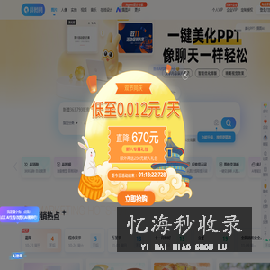 摄图网-正版高清图片免费下载_商用设计素材图库