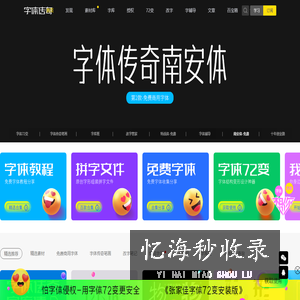 PS教程