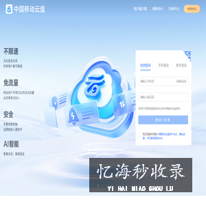 和彩云