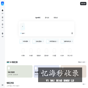 奶牛快传｜免费大文件传输工具，上传下载不限速 CowTransfer | Unlimited Send Large Files