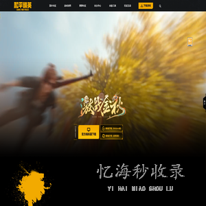金秋激战 吃鸡结伴-和平精英-官方网站-腾讯游戏