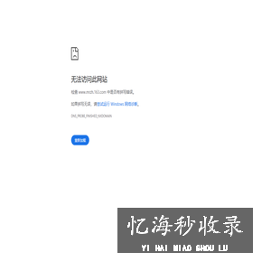 明日之后