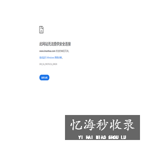 爱漫画