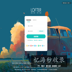 网易漫画