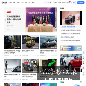 腾讯网