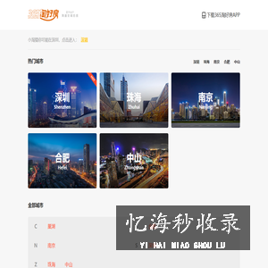 365淘好房—房产网/二手房/新房/租房/写字楼,国内领先的房地产网络平台！
