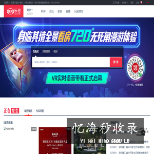 【北京房产网】北京房产信息网,找新房,二手房,租房上乐居-北京乐居